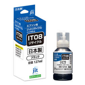 it08ka エプソン 純正インクの人気商品・通販・価格比較 - 価格.com