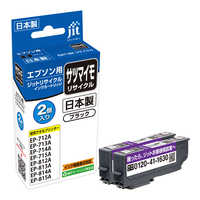 EPSON - まっきー　2箱セット packbook_med4cl2405060317ht