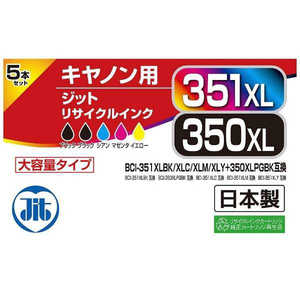 ジット 互換リサイクルインク カートリッジ JIT-AC3503515PXL 5色マルチパック(大容量)