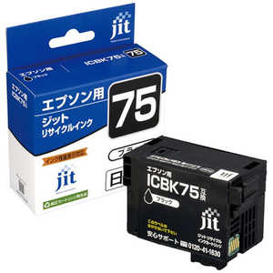 ジット 互換リサイクルインク カートリッジ JIT-AE75B ブラック