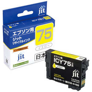 ジット 互換リサイクルインク カートリッジ JIT-AE75Y イエロｰ