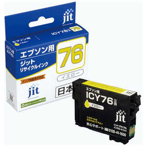 ジット 互換リサイクルインク カートリッジ JIT-AE76Y イエロｰ