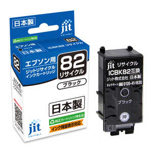 ジット 互換リサイクルインク カートリッジ JIT-AE82B ブラック ジット 互換リサイクルインク カートリッジ JIT-AE82B ブラック