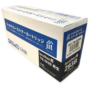 ジット ブラザー用 TN-293BK 再生トナーカートリッジ (BK) JRT-TN-293BK
