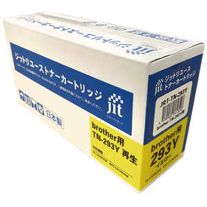 ジット ブラザー用 TN-293Y 再生トナーカートリッジ (Y) JRT-TN-293Y