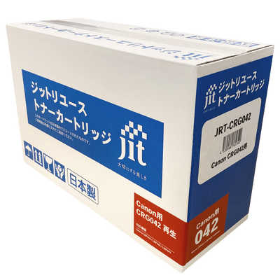 ジット キヤノン用 トナーカートリッジ042 再生 JRT-CRG042 の通販