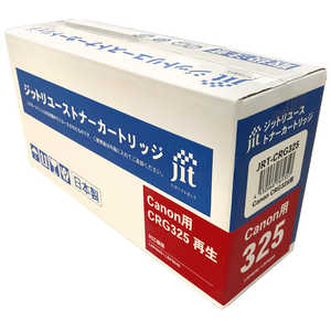 ジット キヤノン用 トナーカートリッジ325 再生 JRT-CRG325