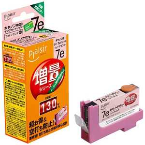 「互換」「キヤノン:BCI-7ePM対応」 互換プレジールインクカートリッジ PLE-ZCA07EPM 「互換」「キヤノン:BCI-7ePM対応」 互換プレジールインクカートリッジ PLE-ZCA07EPM