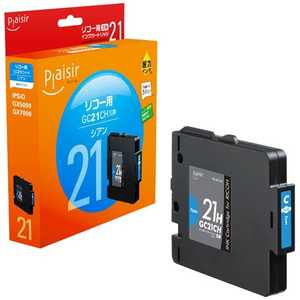 「互換」「リコー:GC21CH(シアン)対応」 互換プレジールインクカートリッジ PLE-RC21HC 「互換」「リコー:GC21CH(シアン)対応」 互換プレジールインクカートリッジ PLE-RC21HC