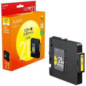 「互換」「リコー:GC21YH(イエロー)対応」 互換プレジールインクカートリッジ PLE-RC21HY 「互換」「リコー:GC21YH(イエロー)対応」 互換プレジールインクカートリッジ PLE-RC21HY