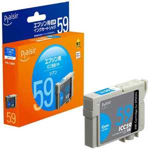 「互換」「エプソン:ICC59(シアン)対応」 互換プレジールインクカートリッジ PLE-E59C 「互換」「エプソン:ICC59(シアン)対応」 互換プレジールインクカートリッジ PLE-E59C