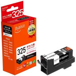プレジール BCI-325PGBK 対応インクカートリッジ PLE-CB325B プレジール BCI-325PGBK 対応インクカートリッジ PLE-CB325B