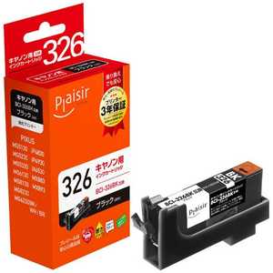 プレジール BCI-326BK 対応インクカートリッジ PLE-CB326B プレジール BCI-326BK 対応インクカートリッジ PLE-CB326B