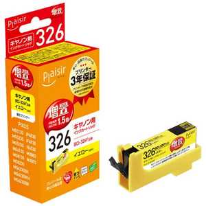 「互換」「キヤノン:BCI-326Y対応」 互換プレジールインクカートリッジ PLE-ZCB326Y 「互換」「キヤノン:BCI-326Y対応」 互換プレジールインクカートリッジ PLE-ZCB326Y