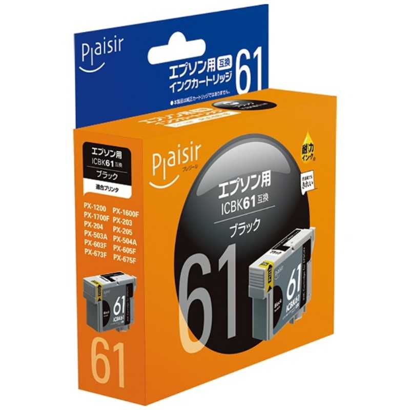 最安値挑戦！ ジット EPSON(エプソン) ICBK62 ブラック対応 リサイクル インクカートリッジ JIT-E62B 日本製 プリンター・FAX用 インク
