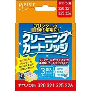 プレジール クリーニングカートリッジ キヤノンBCI-320/321・BCI-325/326用 PLE-CLC326 プレジール クリーニングカートリッジ キヤノンBCI-320/321・BCI-325/326用 PLE-CLC326