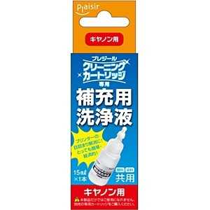 �v���W�[�� �N���[�j���O�J�[�g���b�W��p ��[�p���t �L���m���p (1�{��) PLE-CLCBT