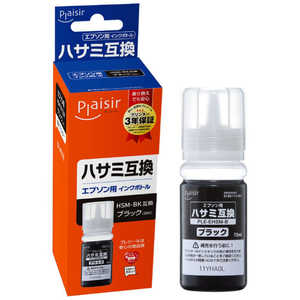 プレジール 互換プリンターインク エプソン用 ブラック PLE-EHSM-B プレジール 互換プリンターインク エプソン用 ブラック PLE-EHSM-B