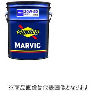 シスコジャパン エンジンオイル MARVIC 20W-50 20L 300233 シスコジャパン エンジンオイル MARVIC 20W-50 20L 300233