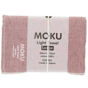 コンテックス MOKU タオル Lサイズ ピンク MOKUL コンテックス MOKU タオル Lサイズ ピンク MOKUL