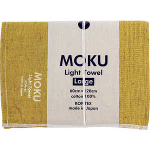コンテックス MOKU タオル Lサイズ イエロー MOKUL コンテックス MOKU タオル Lサイズ イエロー MOKUL