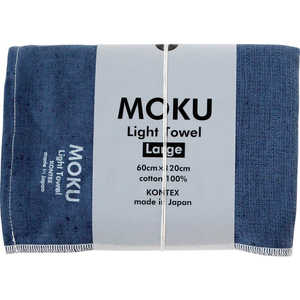 コンテックス MOKU タオル Lサイズ ネイビー MOKUL コンテックス MOKU タオル Lサイズ ネイビー MOKUL