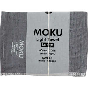 コンテックス MOKU タオル Lサイズ パープル MOKUL コンテックス MOKU タオル Lサイズ パープル MOKUL