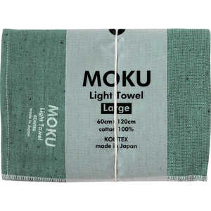 コンテックス MOKU タオル Lサイズ ブルーグリーン MOKUL コンテックス MOKU タオル Lサイズ ブルーグリーン MOKUL