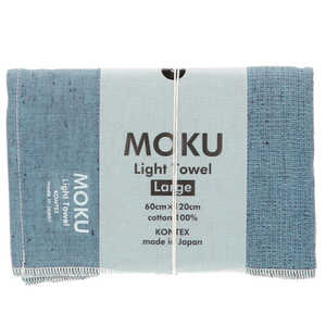コンテックス MOKU タオル Lサイズ ターコイズブルー MOKUL コンテックス MOKU タオル Lサイズ ターコイズブルー MOKUL