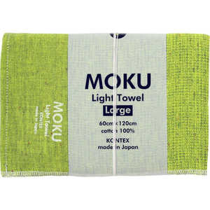 コンテックス MOKU タオル Lサイズ ライムグリーン MOKUL コンテックス MOKU タオル Lサイズ ライムグリーン MOKUL