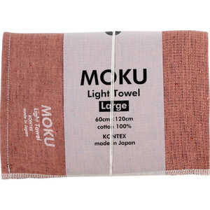 コンテックス MOKU タオル Lサイズ マルーン MOKUL コンテックス MOKU タオル Lサイズ マルーン MOKUL