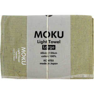 コンテックス MOKU タオル Lサイズ カーキ MOKUL コンテックス MOKU タオル Lサイズ カーキ MOKUL