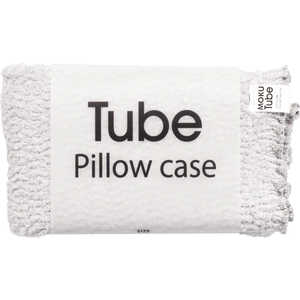 コンテックス MOKU Tube モク チューブ 枕カバー やわらか.ライトグレー MOKUTUBE コンテックス MOKU Tube モク チューブ 枕カバー やわらか.ライトグレー MOKUTUBE