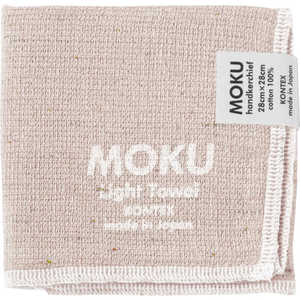 コンテックス MOKU ハンカチーフ ベビーピンク MOKUHK コンテックス MOKU ハンカチーフ ベビーピンク MOKUHK