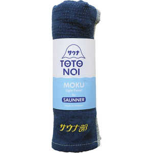 コンテックス サウナMOKU Mサイズ タオル サウナ部/ネイビー SAUNAMOKUM コンテックス サウナMOKU Mサイズ タオル サウナ部/ネイビー SAUNAMOKUM