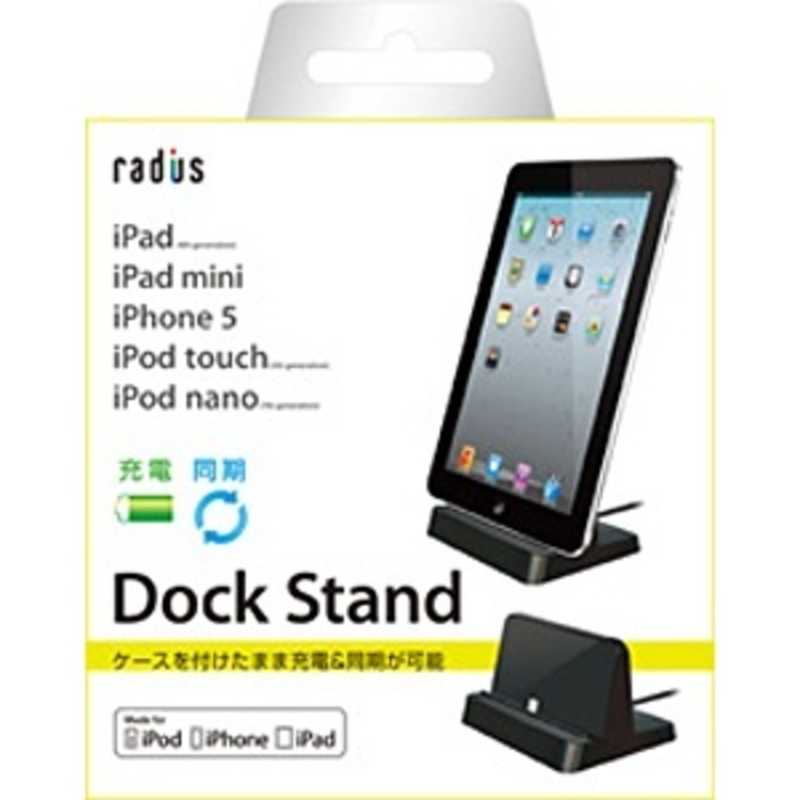 ラディウス ラディウス iPad / iPad mini / iPhone / iPod対応[Lightning] 充電&同期用 シンプルDOCK (1m･ブラック) MFi認証 PA-DKF22K PA-DKF22K