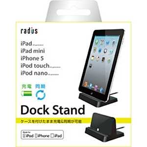 ラディウス iPad / iPad mini / iPhone / iPod対応[Lightning] 充電&同期用 シンプルDOCK (1m･ブラック) MFi認証 PA-DKF22K