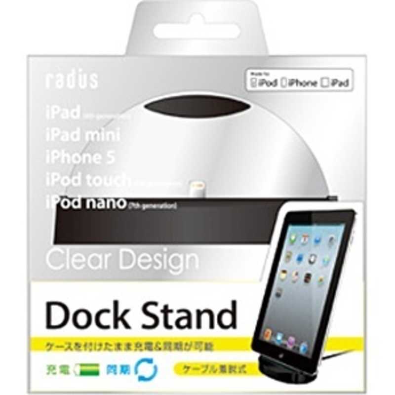 ラディウス ラディウス iPad / iPad mini / iPhone / iPod対応[Lightning] 充電&同期用 クリアパネル型DOCK +専用USBケーブル 1m (ブラック) MFi認証 AL-DKD31K AL-DKD31K