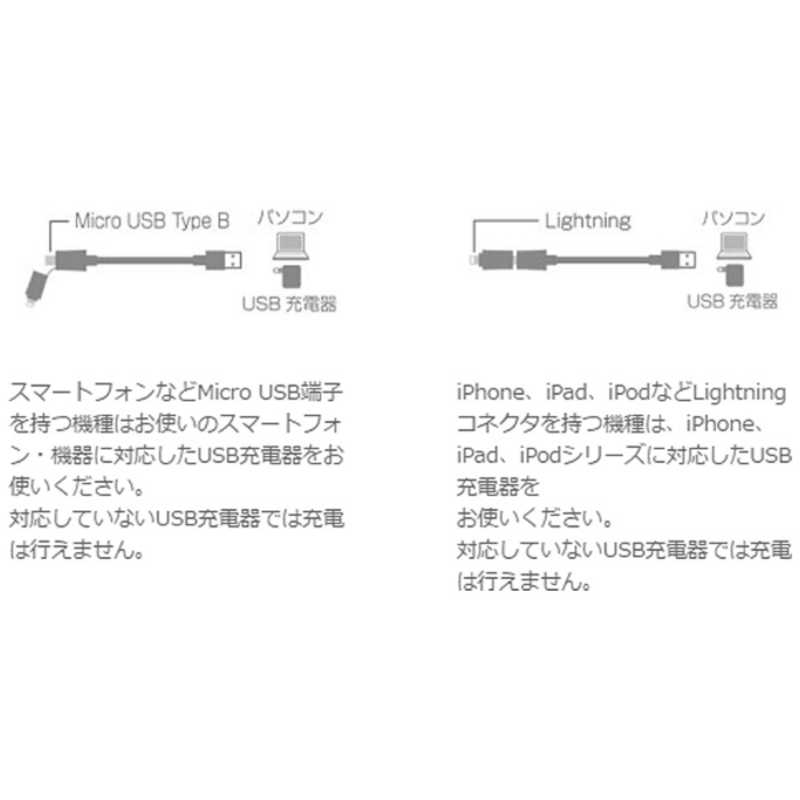 ラディウス ラディウス [micro USB+ライトニング]USBケーブル 充電･転送 (1m･ピンク)MFi認証 ALACF92P ALACF92P