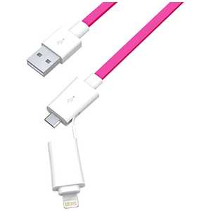 ラディウス [micro USB+ライトニング]USBケーブル 充電･転送 (1m･ピンク)MFi認証 ALACF92P