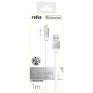 ラディウス iPad/iPad mini/iPhone/iPod対応 Lightning-USBケーブル AL-ALC10W