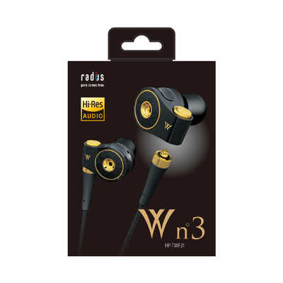 radius W n3 HP-TWF31 Hi-Res AUDIO イヤホン radius W n3 HP-TWF31 Hi-Res AUDIO イヤホン