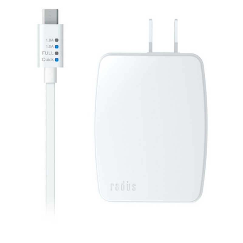 ラディウス ラディウス 超時短充電をLEDで確認できるQuick Charge2.0対応ケーブル直結タイプ RK-ADA32micro USB対応 RK-ADA32micro USB対応
