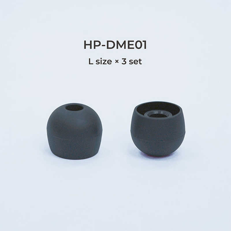 ラディウス ラディウス イヤーピース deep mount earpiece 単品(L) HP-DME01K HP-DME01K