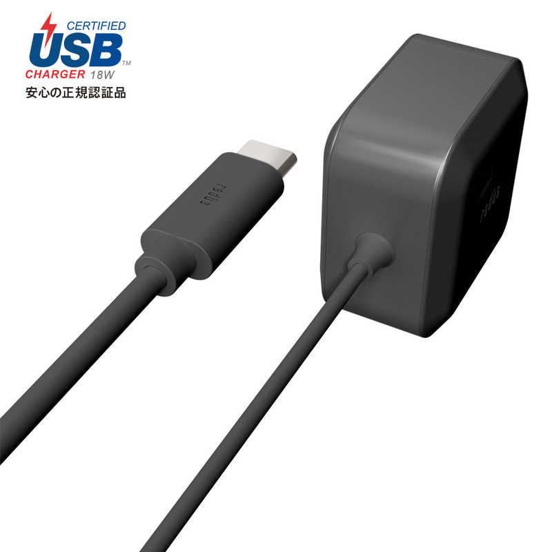 ラディウス ラディウス USB-PD対応 USB-C 直結ACアダプター 1.2m RK-UPD18K ブラック RK-UPD18K ブラック