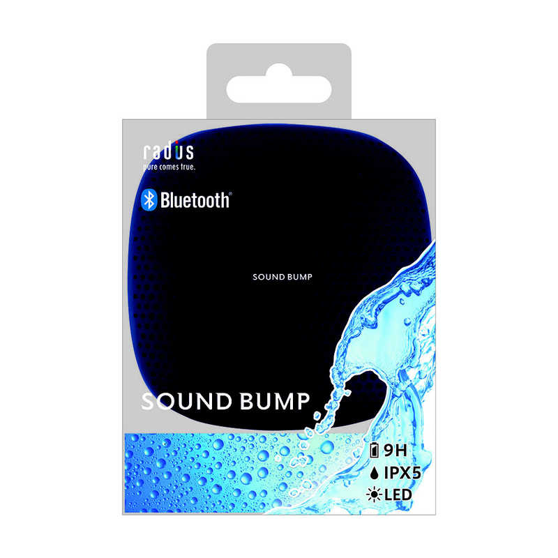 ラディウス ラディウス Bluetoothスピーカー SOUND BUMP ミッドナイトブルー  SP-S10BTB SP-S10BTB