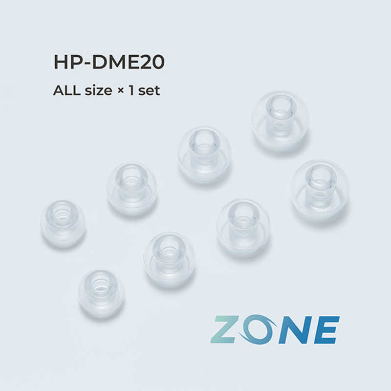 ラディウス ラディウス ハイグレードモデル ZONE ディープマウントイヤーピース (XS・S・M・L×各1セット)　クリア HP-DME20CL HP-DME20CL