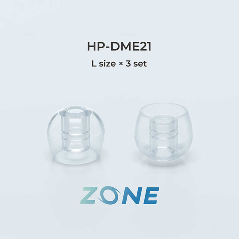 ラディウス ラディウス ディープマウントイヤーピース ZONE L 3セット クリア HP-DME21CL HP-DME21CL