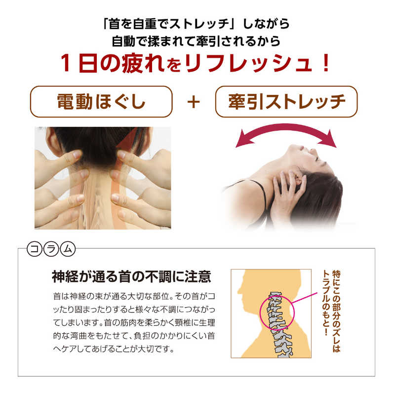 プロイデア プロイデア 首ストレッチマッサージャー M1 M1