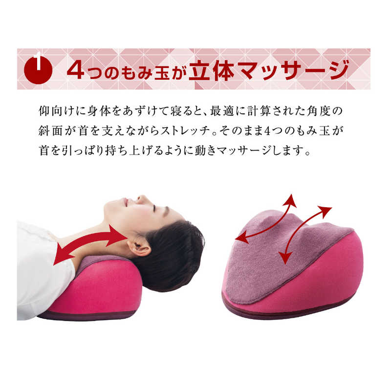 プロイデア プロイデア 首ストレッチマッサージャー M1 M1